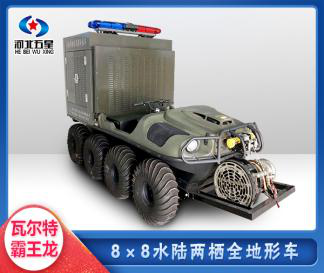 防汛救災(zāi)8x8水陸兩棲排澇車(chē)