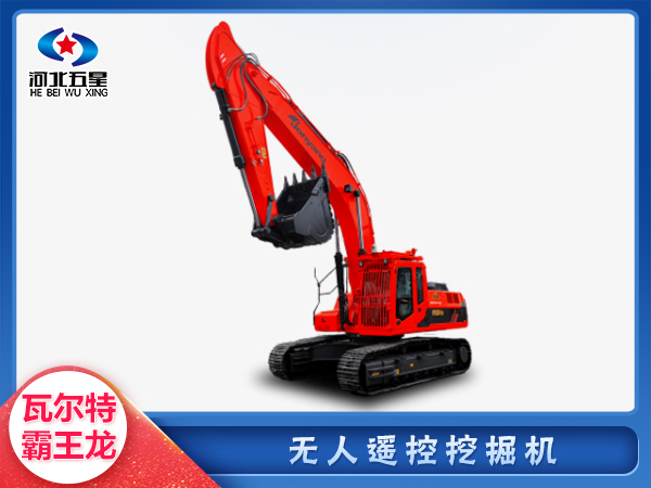 應(yīng)急救援無(wú)人遙控挖掘機(jī)