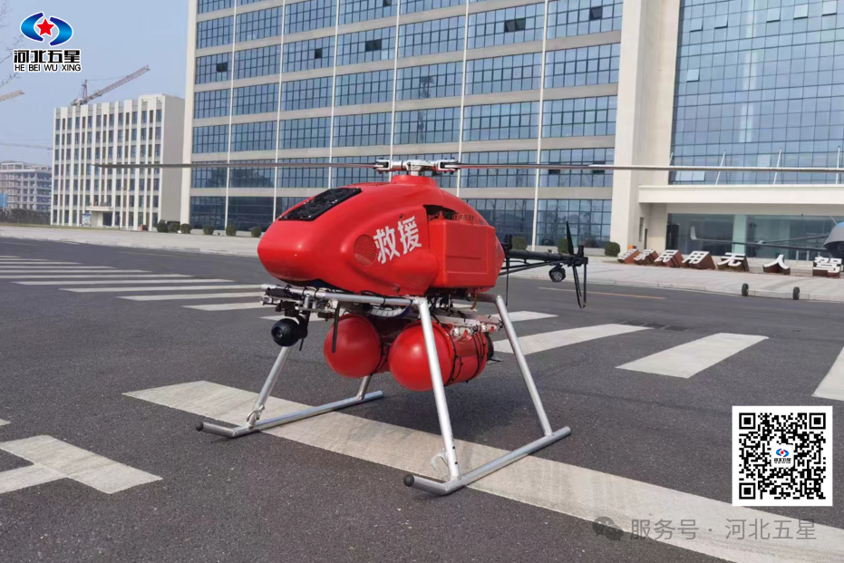 油動式大載荷長航時無人直升機(jī)——打造我國應(yīng)急救援、防汛救災(zāi)、森林草原消防的“新質(zhì)戰(zhàn)斗力”!